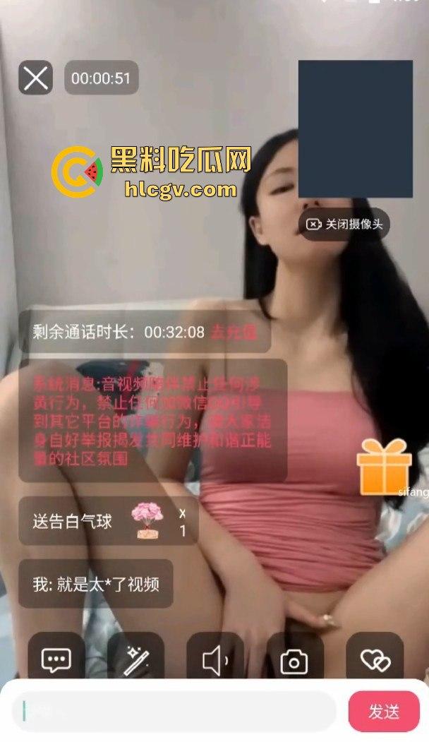 抖音网红【小瑶瑶c】大尺度裸聊！保时捷4S店美女主播下海，裸聊视频曝光！-4