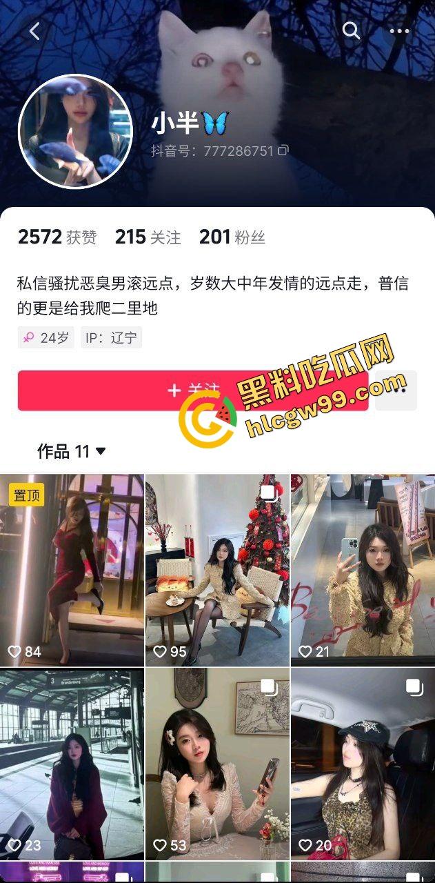 抖音少妇型反差骚鸡【小半】混酒吧认识大哥抠逼勾引，酒店约炮肛塞后入猛怼！独家曝光流出！-1