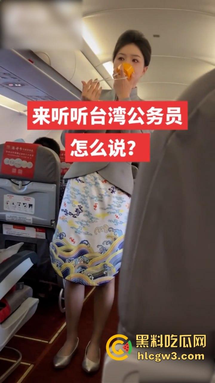 台湾一公务员真实言论刺痛大陆一片贱人 这日子过得突然就不香了!-7