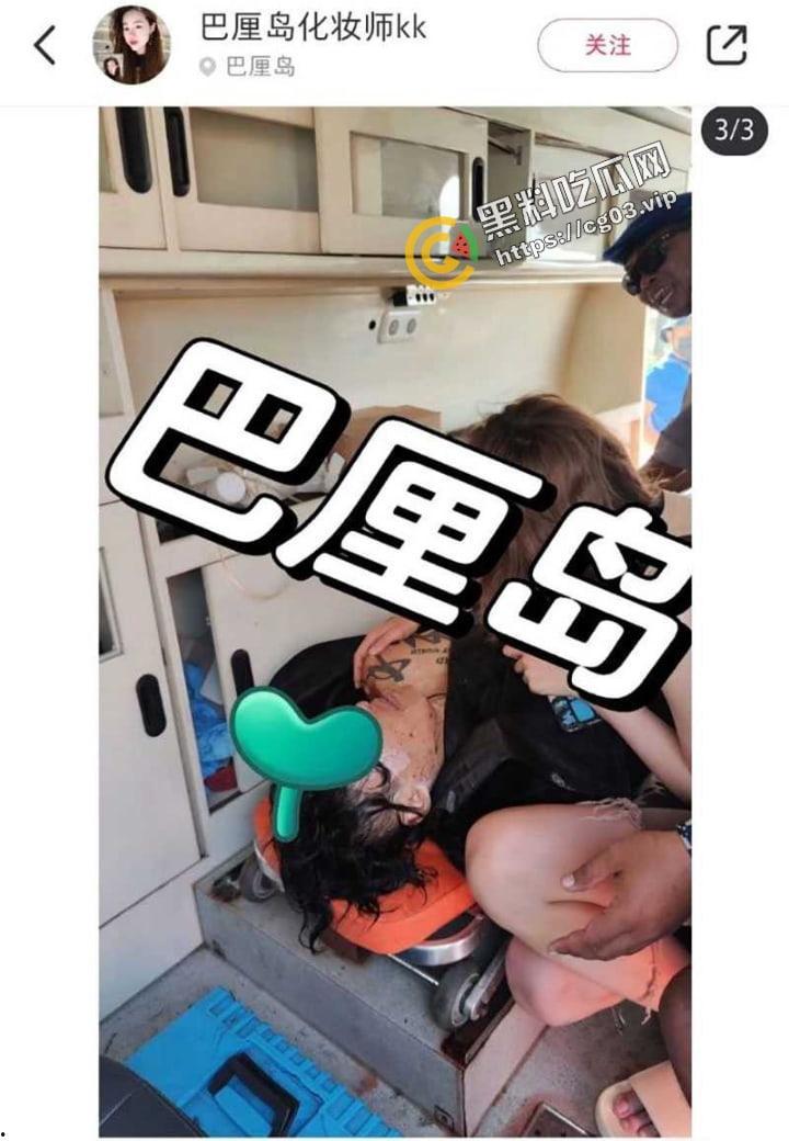 【卡琳娜】痛苦回应事发经过【仲尼】巴厘岛溺亡 生日变忌日 搜救现场画面曝光-2