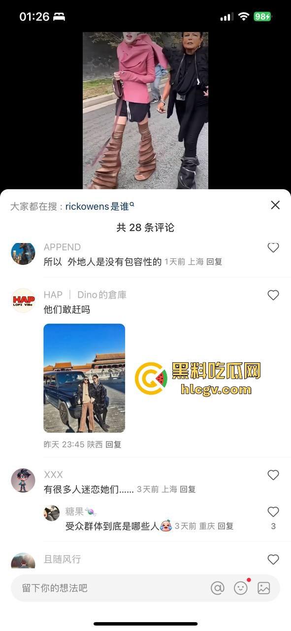 知名服装设计师【Rick Owens】团队因怪异服装被故宫请出,穿衣自由or文化亵渎?-9