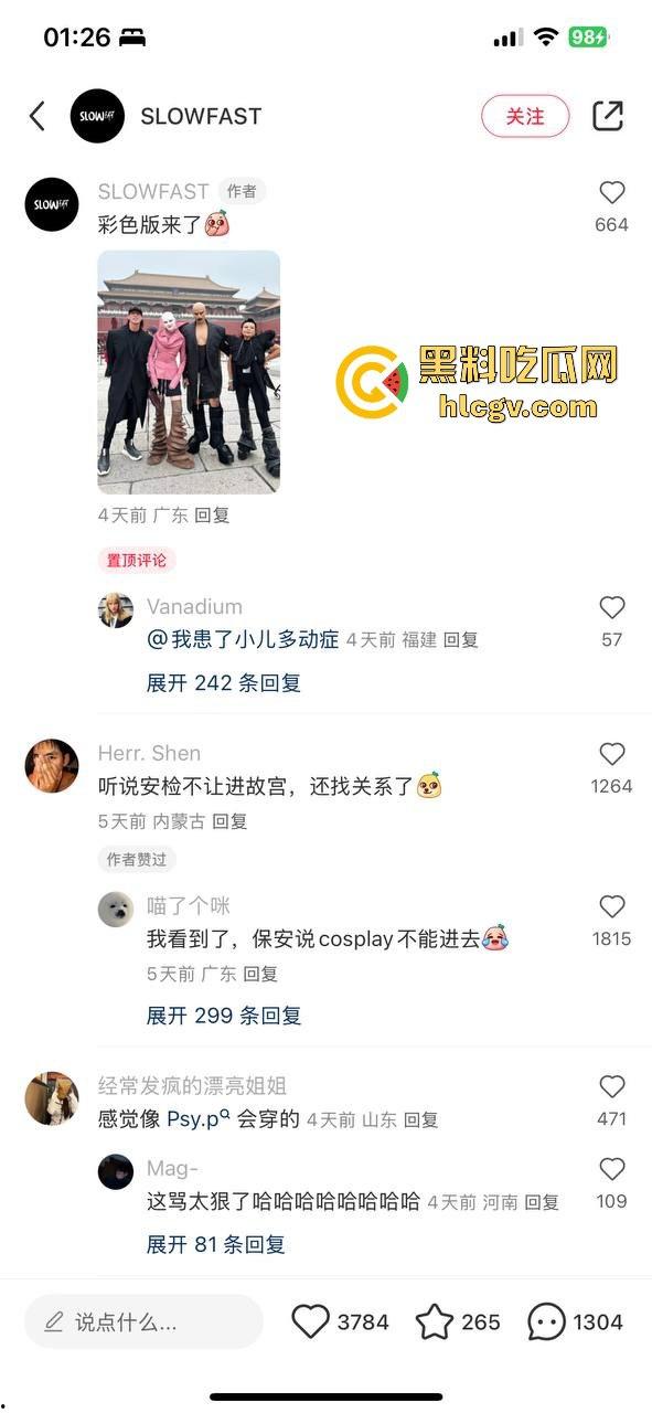 知名服装设计师【Rick Owens】团队因怪异服装被故宫请出,穿衣自由or文化亵渎?-10