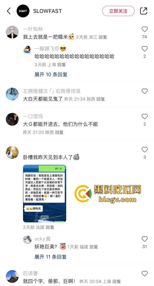 知名服装设计师【Rick Owens】团队因怪异服装被故宫请出,穿衣自由or文化亵渎?-11