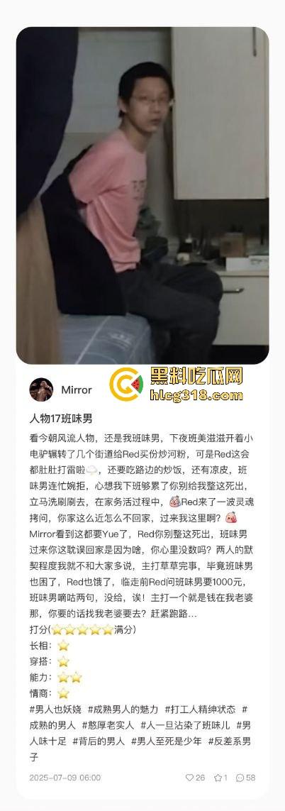 用40部带瓜友们看看千人斩红姐靠什么搞定全城!传说中她的技术到底有多猛!(四)-9