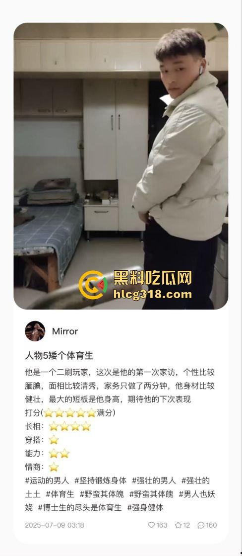 用40部带瓜友们看看千人斩红姐靠什么搞定全城!传说中她的技术到底有多猛!(四)-15