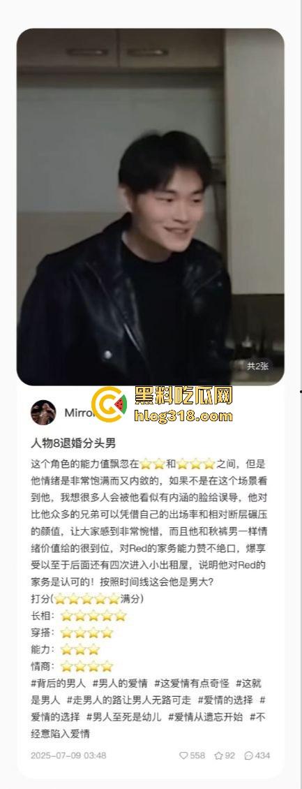 用40部带瓜友们看看千人斩红姐靠什么搞定全城!传说中她的技术到底有多猛!(四)-17