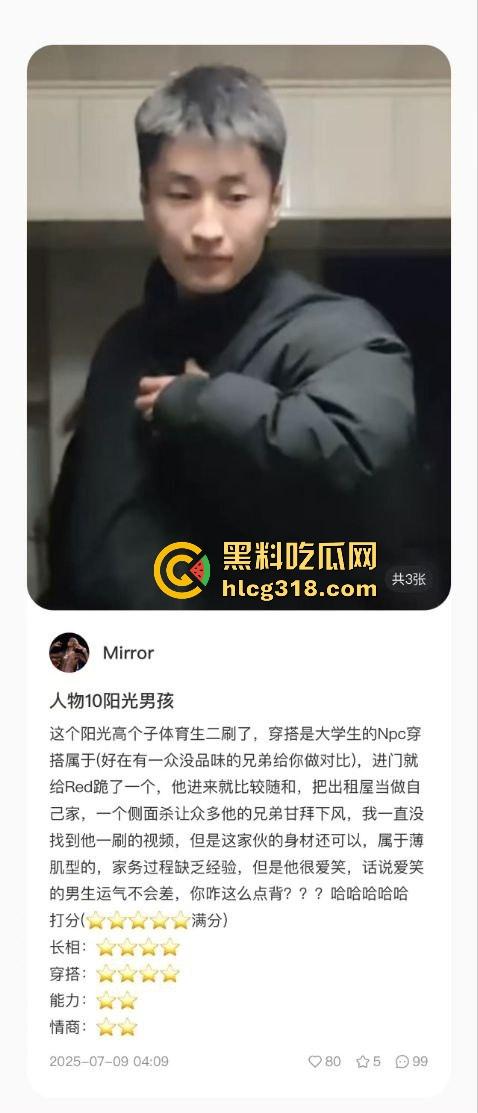 用40部带瓜友们看看千人斩红姐靠什么搞定全城!传说中她的技术到底有多猛!(四)-19