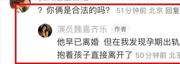 家有儿女【夏东海】出轨！扮演者【高亚麟】被妻子实锤出轨家暴  未删减实锤证据流出-3