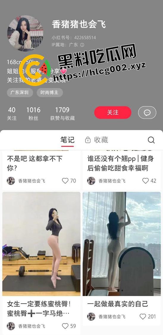 小红书人妻瑜伽教练下海做黄播!果然还是人妻最有味道 肥美鲍鱼被金主疯狂抽插 黑丝长腿要人命啊-2