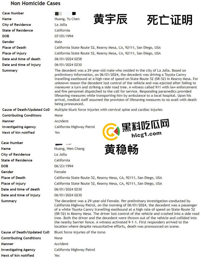 留学生圈又炸了！61当天加利福尼亚留学生男女车祸被腰斩 父母不愿收尸 现场血腥视频流出 这也太惨了-5