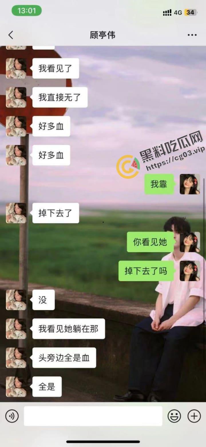 宁波财经学院 大四女学生 晾衣服11楼失足 坠楼事件-1