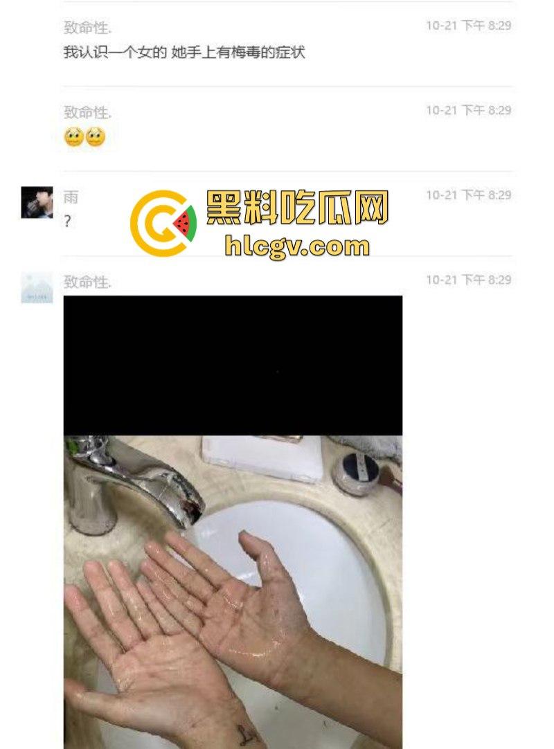 溧阳生化母体【李思语】以一毒百 数男惨遭梅毒入侵 太可怕了-8