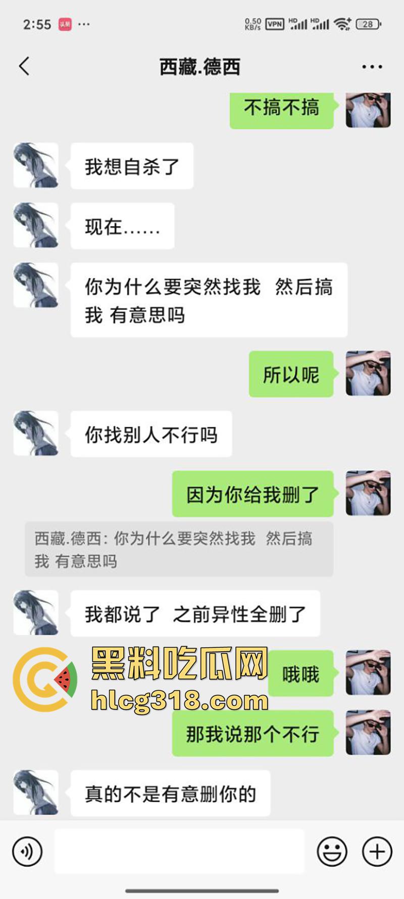 网聊西藏大奶清纯妹,拿裸照威胁背着男友自慰裸聊,聊天记录全部曝光,实在太刺激了-6