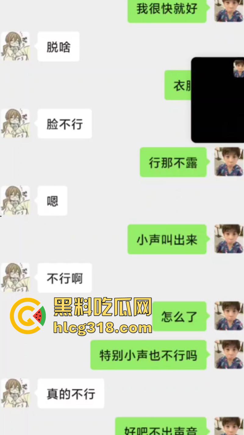 网聊西藏大奶清纯妹,拿裸照威胁背着男友自慰裸聊,聊天记录全部曝光,实在太刺激了-8