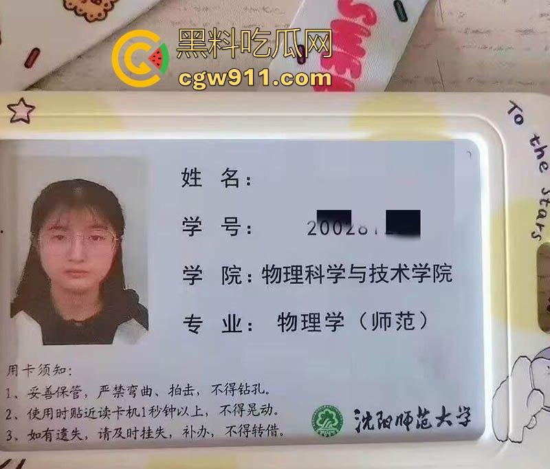 沈阳师大可爱反差学妹【张爱佳】性爱视频曝光,平时高冷校花范儿,私下竟是富二代们的床上尤物!-1