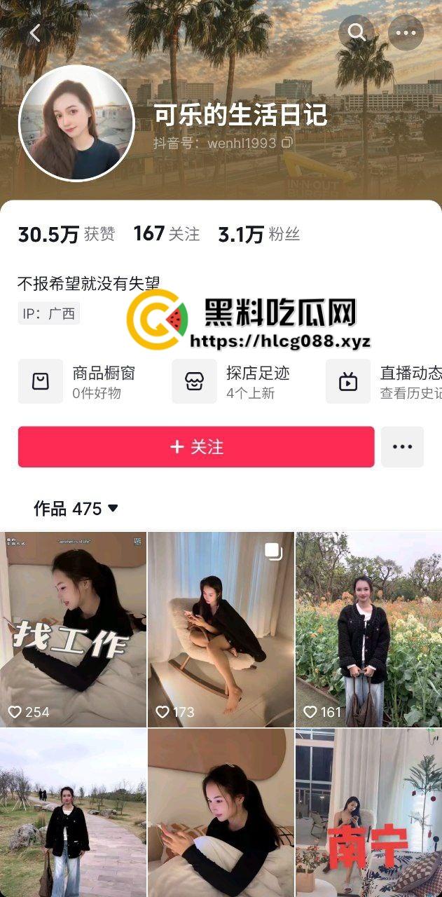 抖音极品小少妇女网红【可乐的生活日记】私底下是鸡婆出没各大酒店，摸奶爆操娇喘吁吁！-1