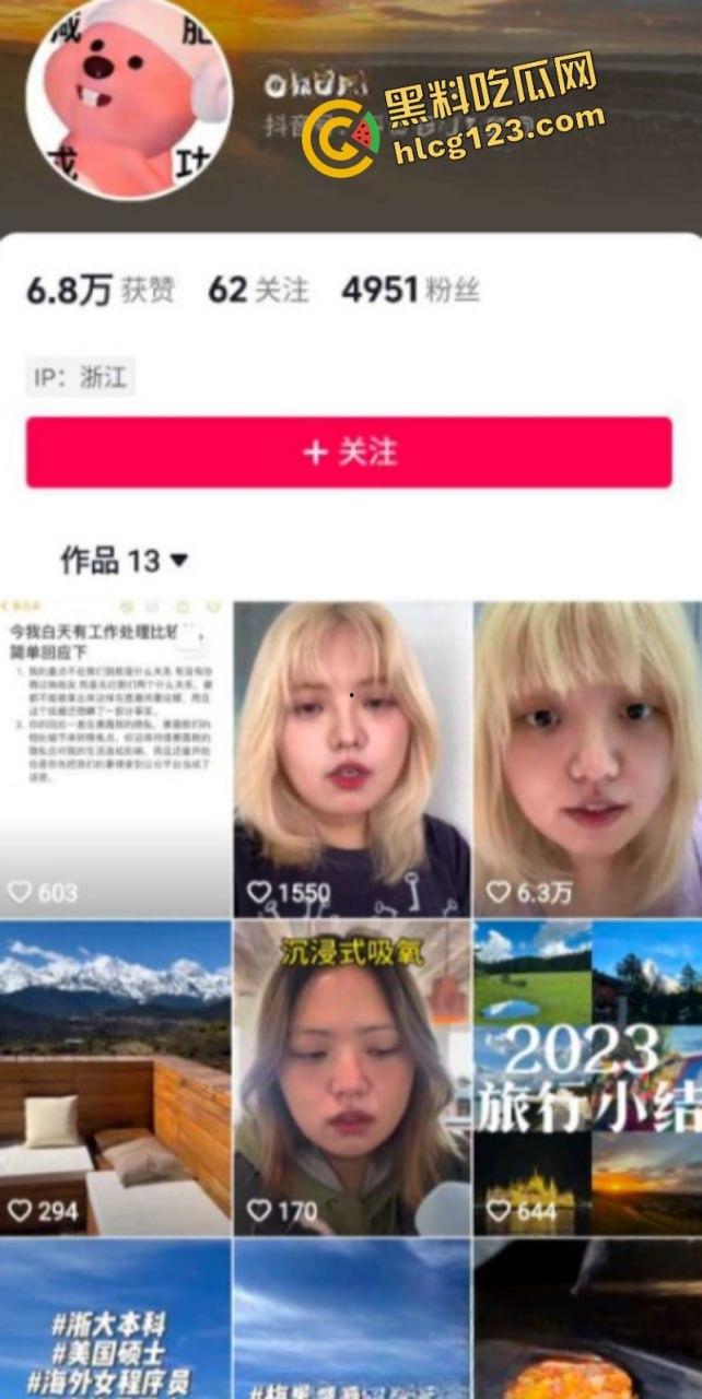 抖音380万粉丝网红美食博主 神奇海挪 只因为吃了个西班牙菜吃就塌房 女主发文公开质问!-1