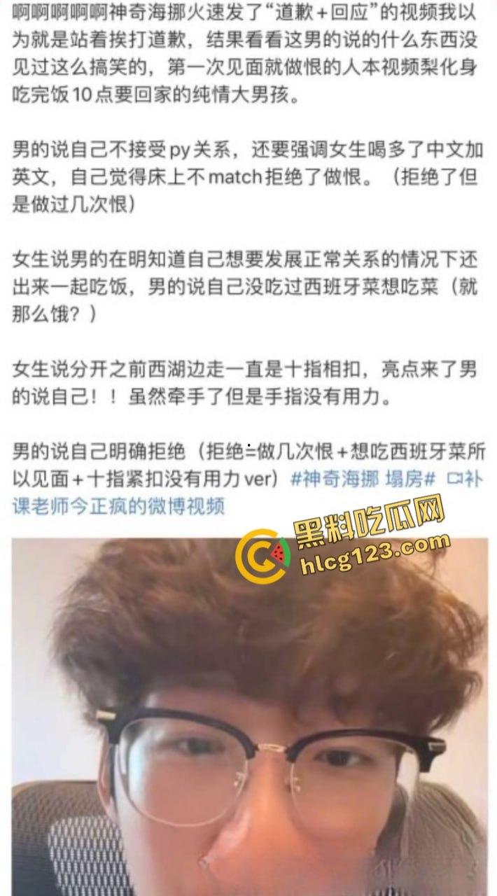 抖音380万粉丝网红美食博主 神奇海挪 只因为吃了个西班牙菜吃就塌房 女主发文公开质问!-8