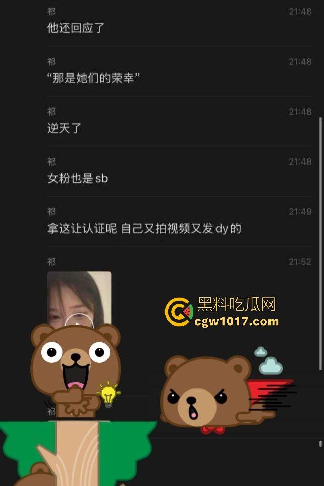 说唱歌手揽佬一句来财,演出落地哪城就睡哪城粉丝,还高调宣称“被我操是你们这辈子最大荣幸”,能赚钱还有B操有何不可?-7