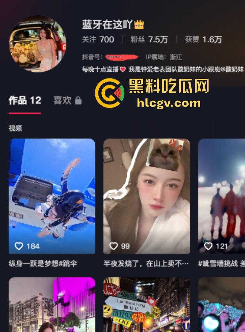 快手千万网红【二子爷】家暴出轨 潜规则偷吃女徒弟蓝牙 老婆曝光女徒弟给师傅深情口交视频!-12