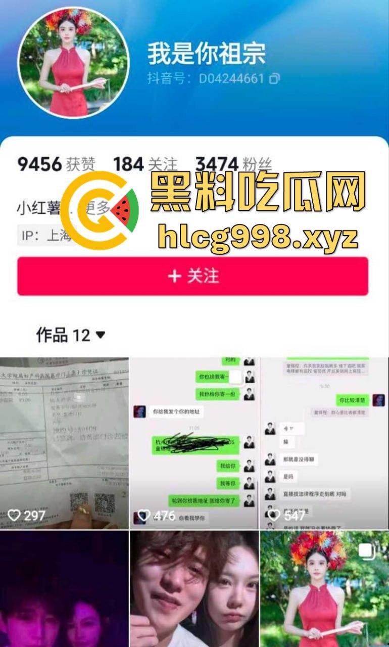 从陈冠希变张柏芝?『童锦程』被『奶味仙女』偷拍怒发8条抖音回击牛子不小!杭州金手指诞生了?-1