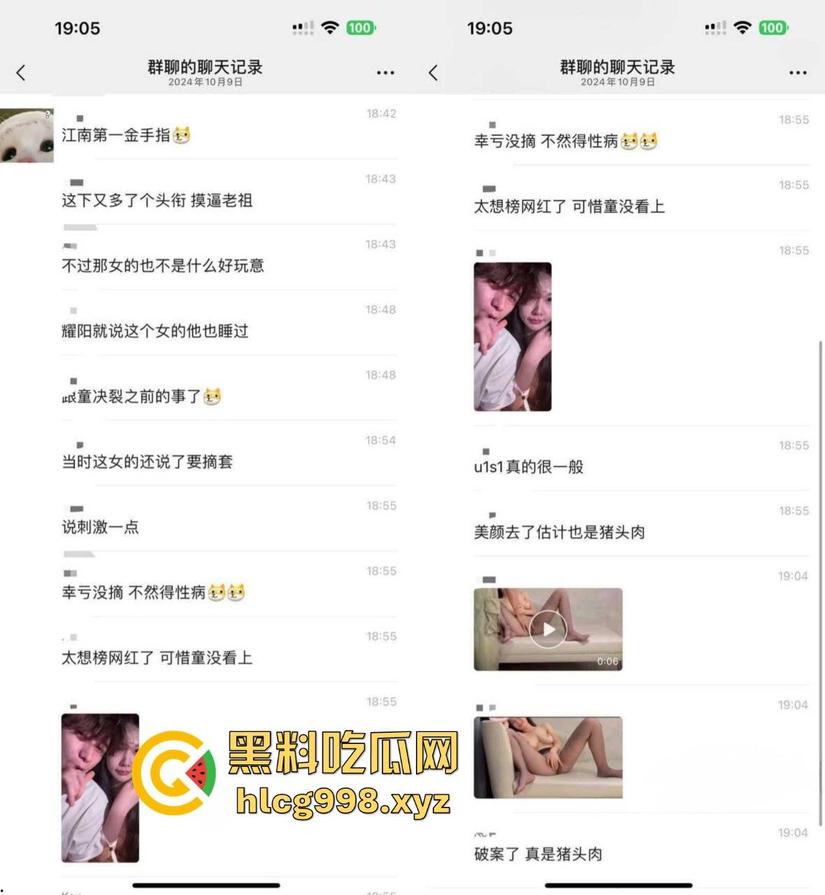 从陈冠希变张柏芝?『童锦程』被『奶味仙女』偷拍怒发8条抖音回击牛子不小!杭州金手指诞生了?-4