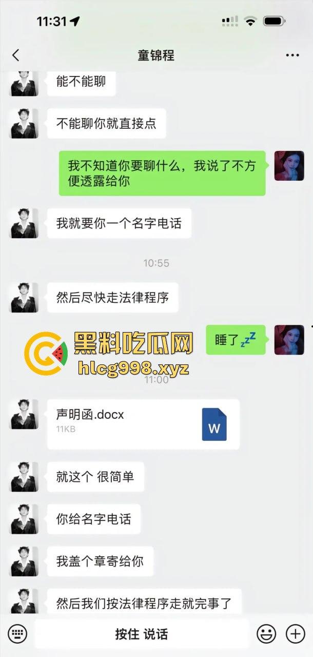 从陈冠希变张柏芝?『童锦程』被『奶味仙女』偷拍怒发8条抖音回击牛子不小!杭州金手指诞生了?-5