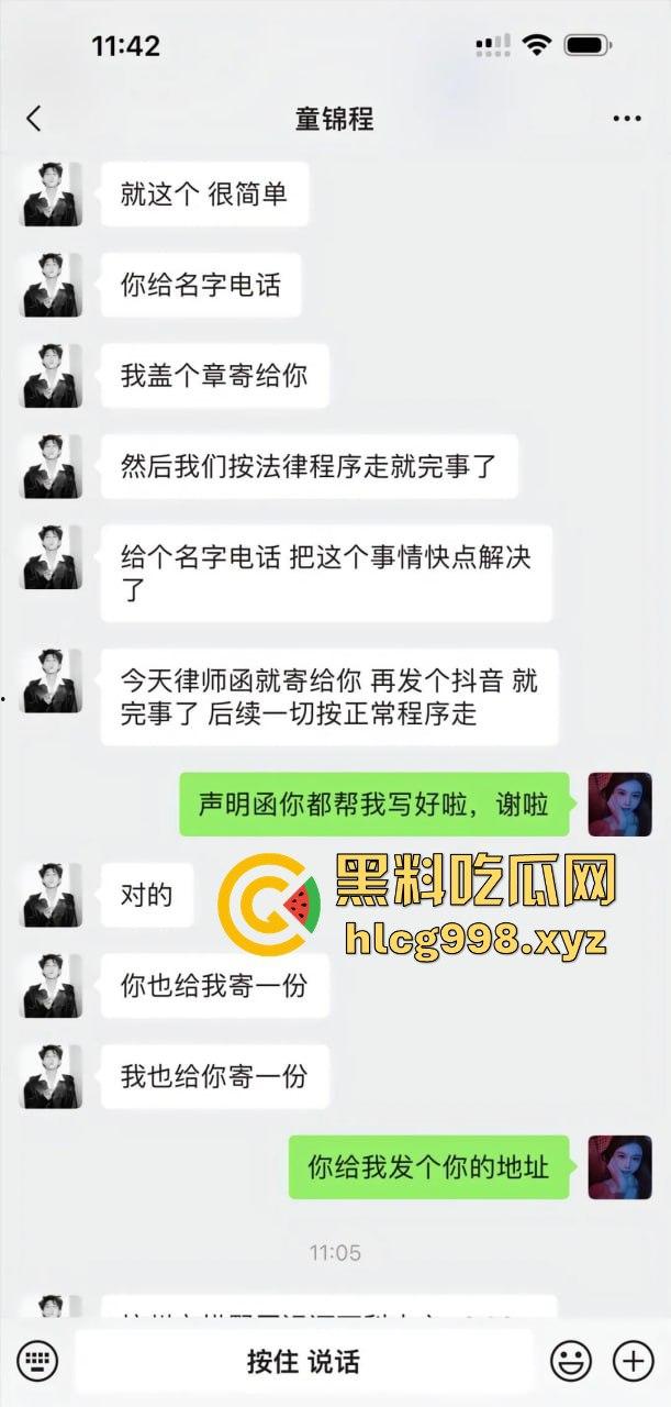 从陈冠希变张柏芝?『童锦程』被『奶味仙女』偷拍怒发8条抖音回击牛子不小!杭州金手指诞生了?-6