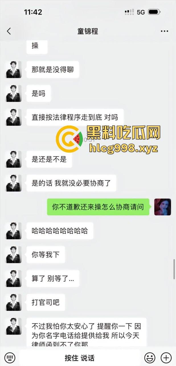 从陈冠希变张柏芝?『童锦程』被『奶味仙女』偷拍怒发8条抖音回击牛子不小!杭州金手指诞生了?-7