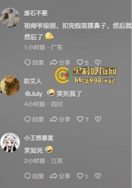 从陈冠希变张柏芝?『童锦程』被『奶味仙女』偷拍怒发8条抖音回击牛子不小!杭州金手指诞生了?-14