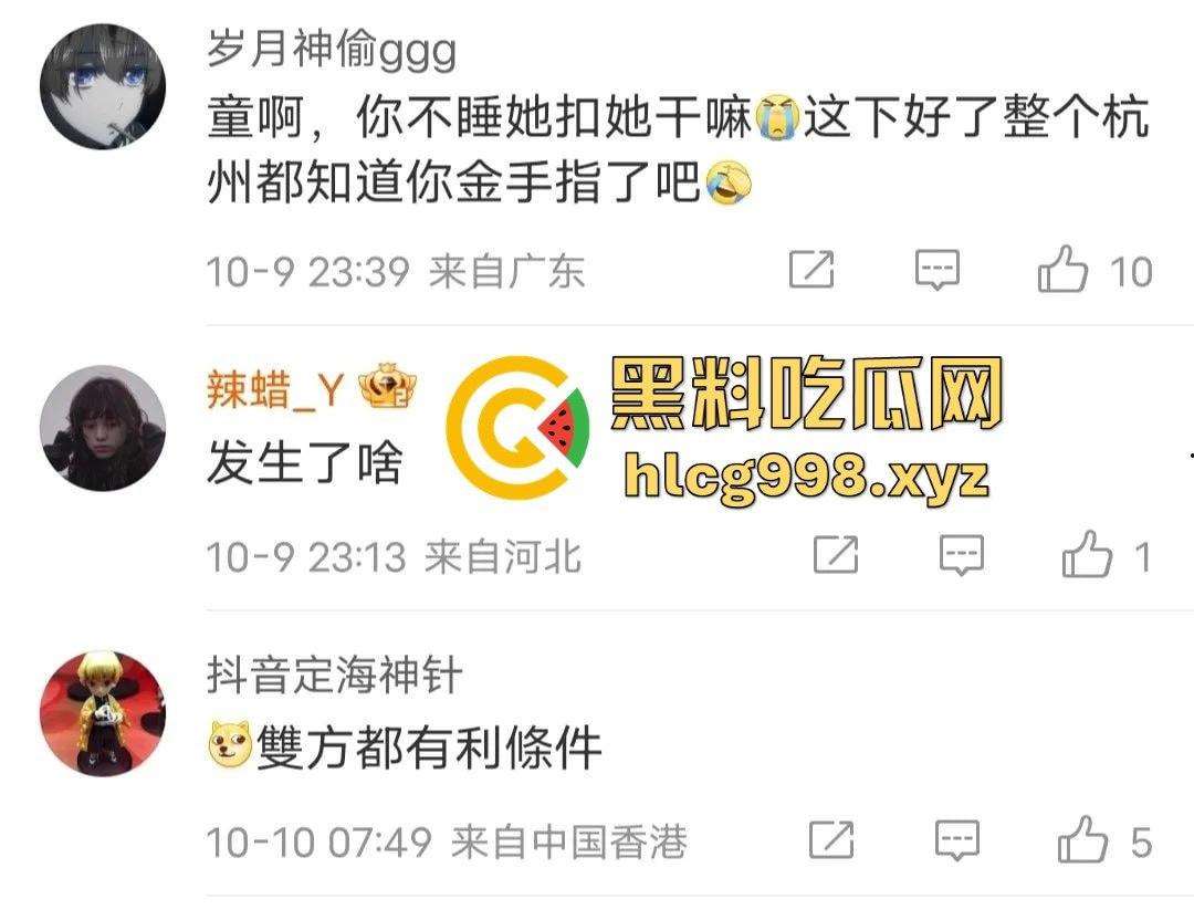 从陈冠希变张柏芝?『童锦程』被『奶味仙女』偷拍怒发8条抖音回击牛子不小!杭州金手指诞生了?-15