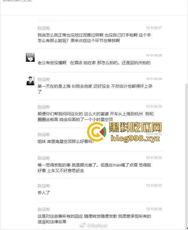 从陈冠希变张柏芝?『童锦程』被『奶味仙女』偷拍怒发8条抖音回击牛子不小!杭州金手指诞生了?-18