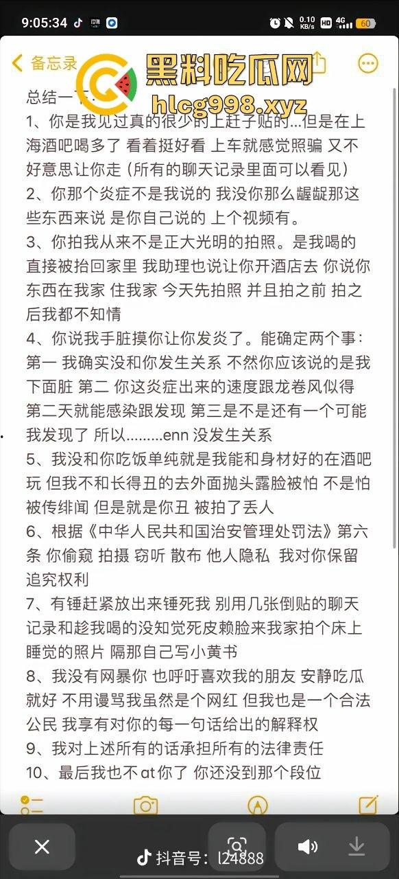 从陈冠希变张柏芝?『童锦程』被『奶味仙女』偷拍怒发8条抖音回击牛子不小!杭州金手指诞生了?-20