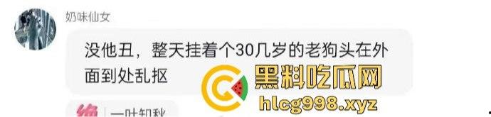 从陈冠希变张柏芝?『童锦程』被『奶味仙女』偷拍怒发8条抖音回击牛子不小!杭州金手指诞生了?-22