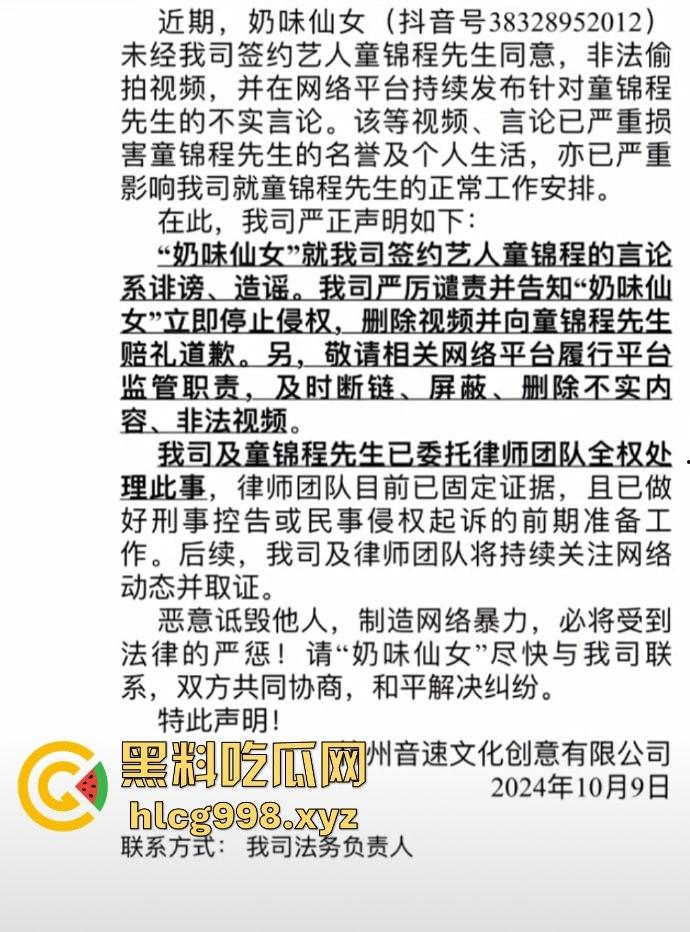 从陈冠希变张柏芝?『童锦程』被『奶味仙女』偷拍怒发8条抖音回击牛子不小!杭州金手指诞生了?-23