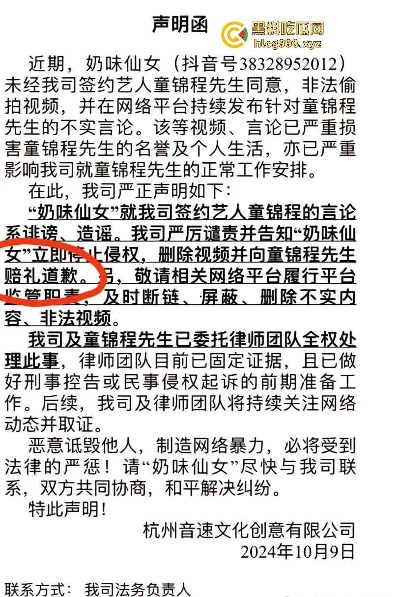 从陈冠希变张柏芝?『童锦程』被『奶味仙女』偷拍怒发8条抖音回击牛子不小!杭州金手指诞生了?-26