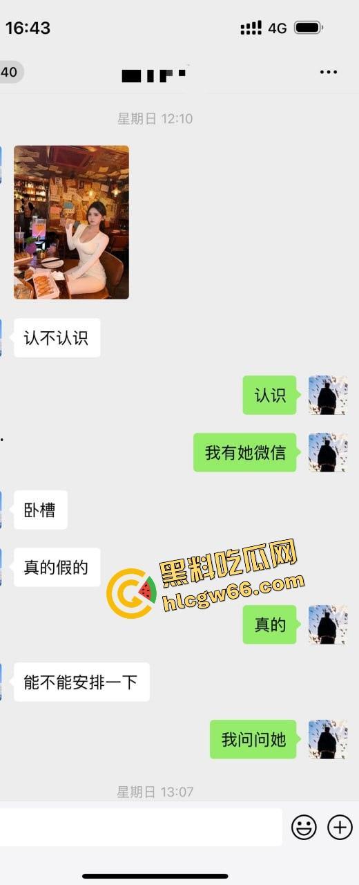 青岛骚逼『丹丹』干伴游卷走大哥30万跑路曝光，拿25万现金加5万转账陪睡一晚就跑路！-2