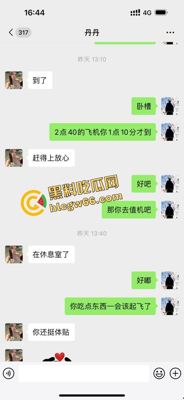 青岛骚逼『丹丹』干伴游卷走大哥30万跑路曝光，拿25万现金加5万转账陪睡一晚就跑路！-3