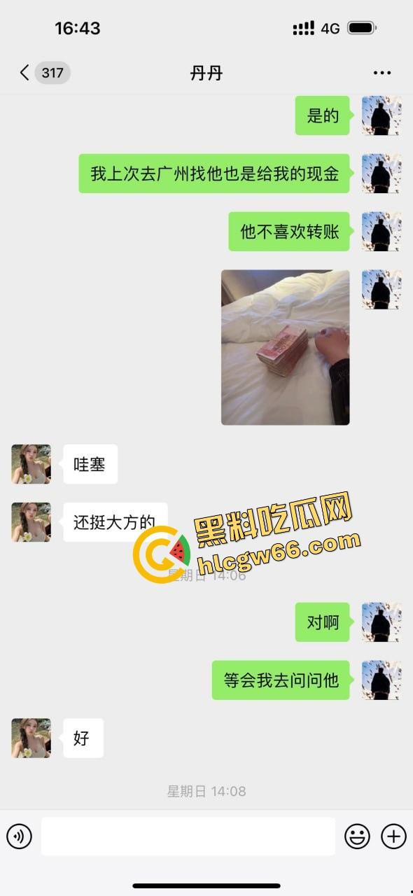 青岛骚逼『丹丹』干伴游卷走大哥30万跑路曝光，拿25万现金加5万转账陪睡一晚就跑路！-6