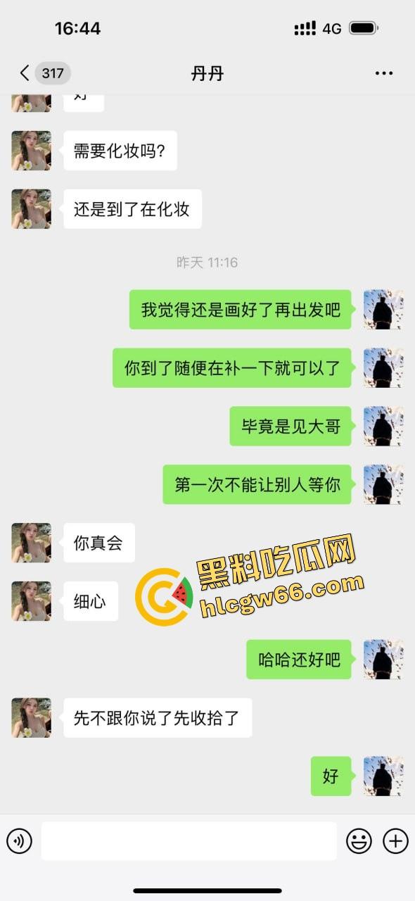 青岛骚逼『丹丹』干伴游卷走大哥30万跑路曝光，拿25万现金加5万转账陪睡一晚就跑路！-8