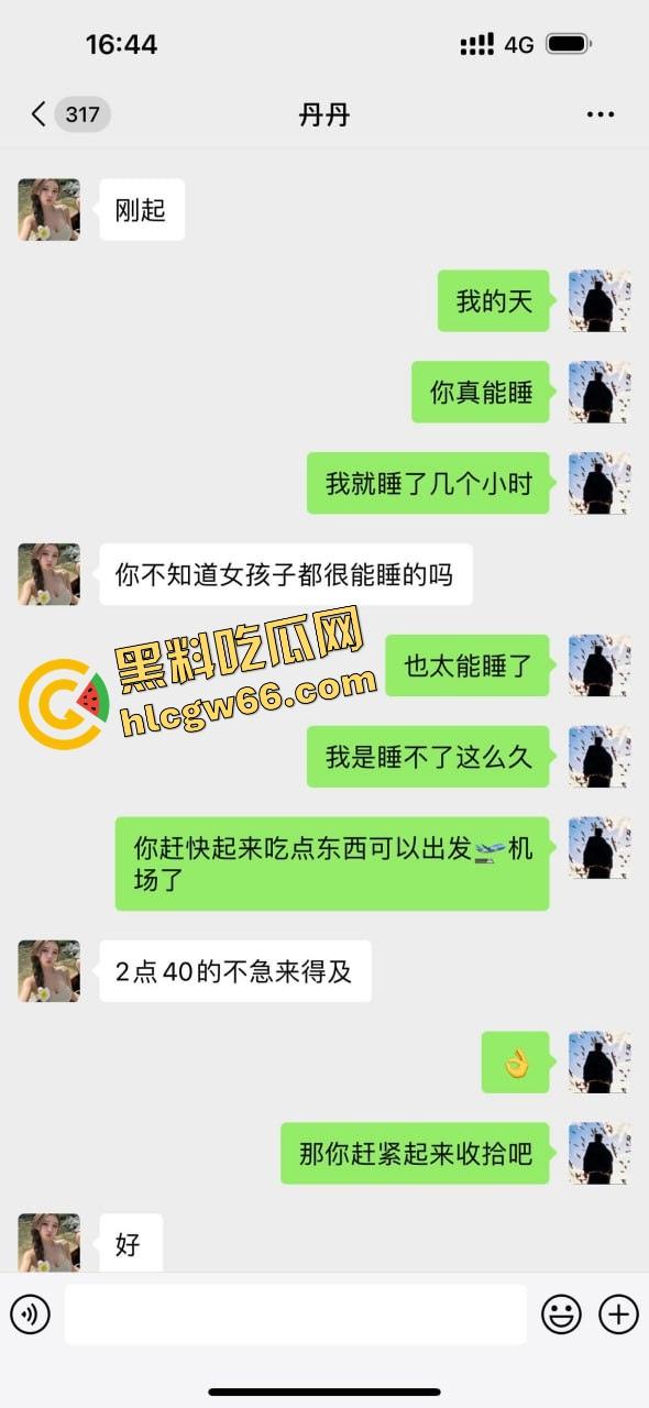 青岛骚逼『丹丹』干伴游卷走大哥30万跑路曝光，拿25万现金加5万转账陪睡一晚就跑路！-9