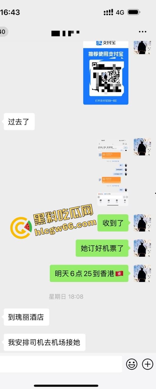 青岛骚逼『丹丹』干伴游卷走大哥30万跑路曝光，拿25万现金加5万转账陪睡一晚就跑路！-10