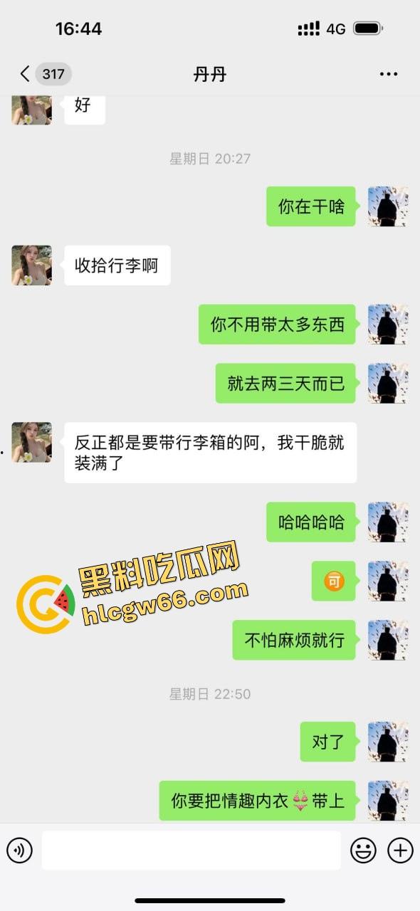 青岛骚逼『丹丹』干伴游卷走大哥30万跑路曝光，拿25万现金加5万转账陪睡一晚就跑路！-12