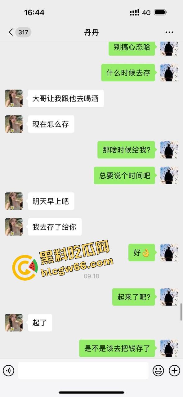 青岛骚逼『丹丹』干伴游卷走大哥30万跑路曝光，拿25万现金加5万转账陪睡一晚就跑路！-15