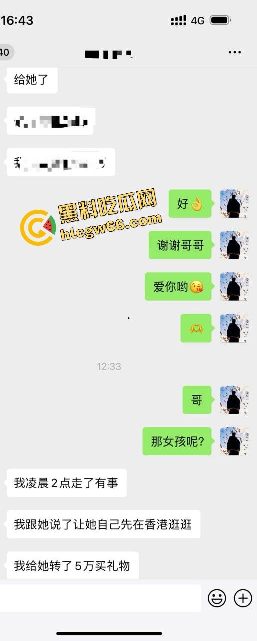 青岛骚逼『丹丹』干伴游卷走大哥30万跑路曝光，拿25万现金加5万转账陪睡一晚就跑路！-18