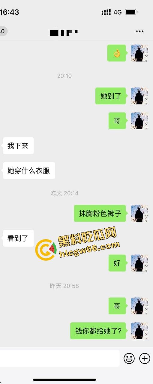 青岛骚逼『丹丹』干伴游卷走大哥30万跑路曝光，拿25万现金加5万转账陪睡一晚就跑路！-21