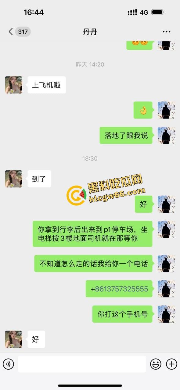 青岛骚逼『丹丹』干伴游卷走大哥30万跑路曝光，拿25万现金加5万转账陪睡一晚就跑路！-22