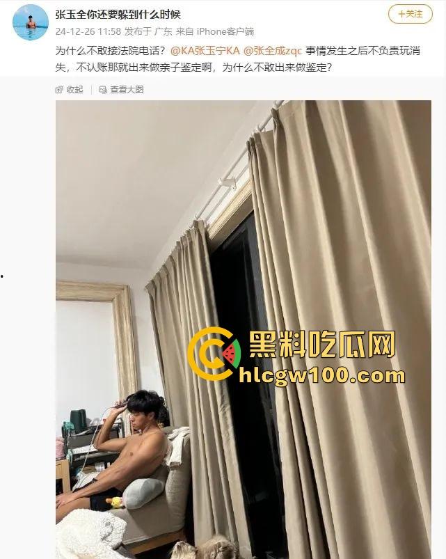 国足圈子的镀金关系户深圳新鹏城守门员【张玉全】乱搞男女关系，百人斩人渣骗操内射，玩消失还被俱乐部护着！-3