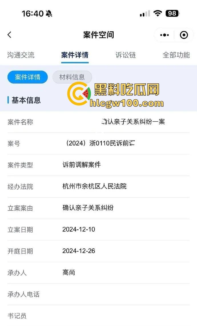 国足圈子的镀金关系户深圳新鹏城守门员【张玉全】乱搞男女关系，百人斩人渣骗操内射，玩消失还被俱乐部护着！-18