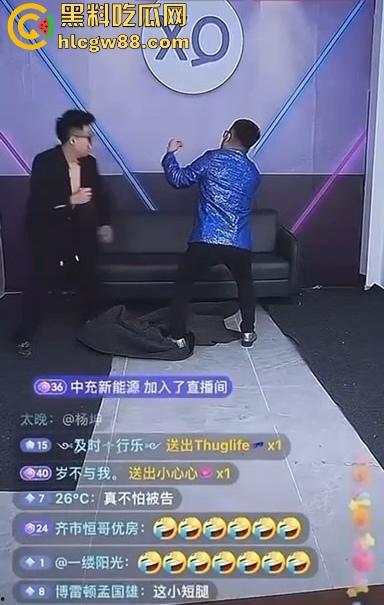 杨坤怒了，模仿他被起诉，博主惊呼明星被模仿也会告人？主要是恶心人还不许骂？-7